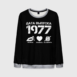 Свитшот мужской Дата выпуска 1977, цвет: 3D-меланж