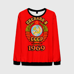 Свитшот мужской Сделано в 1969 СССР, цвет: 3D-черный