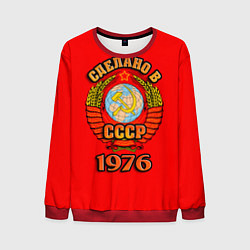 Свитшот мужской Сделано в 1976 СССР, цвет: 3D-красный