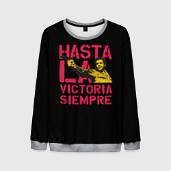 Свитшот мужской Hasta La Victoria Siempre, цвет: 3D-меланж