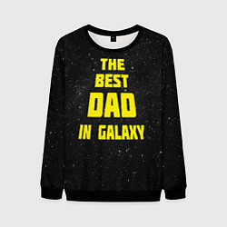 Мужской свитшот The Best Dad in Galaxy