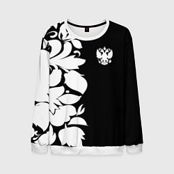 Свитшот мужской Russia: B&W Floral, цвет: 3D-белый