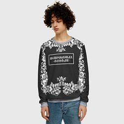 Свитшот мужской Нейромонах Феофан, цвет: 3D-меланж — фото 2