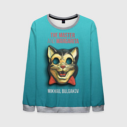 Свитшот мужской The Master & Margarita, цвет: 3D-меланж