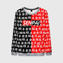 Мужской свитшот SENPAI
