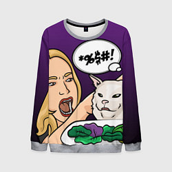 Свитшот мужской Woman yelling at a cat, цвет: 3D-меланж