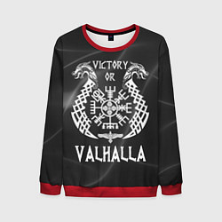 Мужской свитшот Valhalla