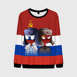 Свитшот мужской СССР - Россия, цвет: 3D-черный