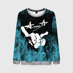 Свитшот мужской Алиса, цвет: 3D-меланж