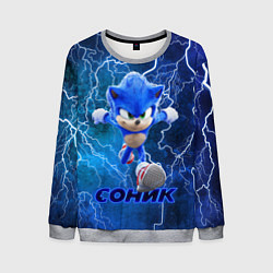 Свитшот мужской SONIC, цвет: 3D-меланж