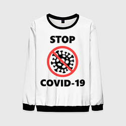 Свитшот мужской STOP COVID-19, цвет: 3D-черный