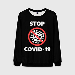 Свитшот мужской STOP COVID-19, цвет: 3D-черный