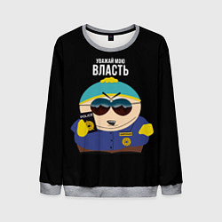 Мужской свитшот South Park Картман полицейский
