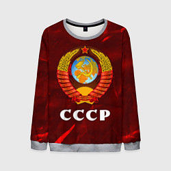 Свитшот мужской СССР USSR, цвет: 3D-меланж