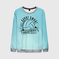Свитшот мужской LIVE! LOVE! VOLLEYBALL!, цвет: 3D-меланж
