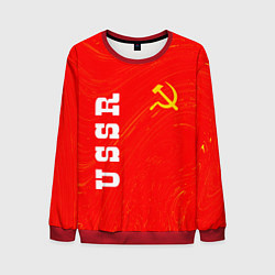 Свитшот мужской USSR СССР, цвет: 3D-красный