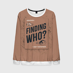 Мужской свитшот Finding Who?