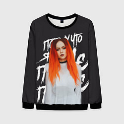 Свитшот мужской Гранж, цвет: 3D-черный