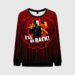Свитшот мужской Ленин вернётся, цвет: 3D-черный
