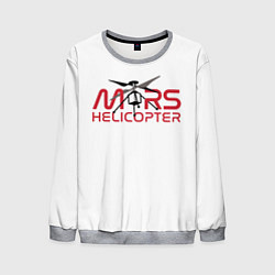 Мужской свитшот Mars Helicopter