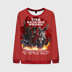 Свитшот мужской The Suicide Squad, цвет: 3D-красный