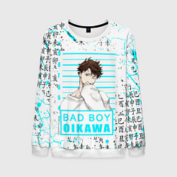 Свитшот мужской ТООРУ ОЙКАВА OIKAWA TORU, цвет: 3D-белый