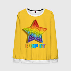 Мужской свитшот POP IT STAR ПОП ИТ ЗВЕЗДА