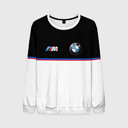 Мужской свитшот BMW Два цвета