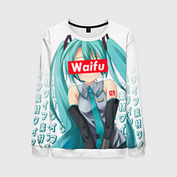Свитшот мужской Waifu - Hatsune Miku, цвет: 3D-белый