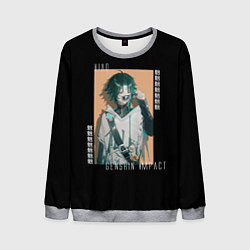 Свитшот мужской Genshin Impact Xiao, цвет: 3D-меланж