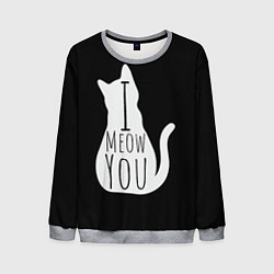 Свитшот мужской I Meow You I love you, цвет: 3D-меланж