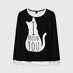 Свитшот мужской I Meow You I love you, цвет: 3D-белый