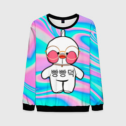 Свитшот мужской Лалафанфан корейская утка, цвет: 3D-черный