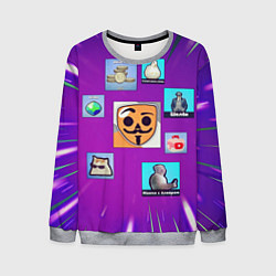 Свитшот мужской Babl Kvas Items, цвет: 3D-меланж