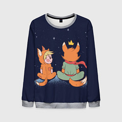 Мужской свитшот Маленький принц и лис смотрят на небо