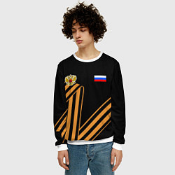 Свитшот мужской Герб России - георгиевская лента, цвет: 3D-белый — фото 2