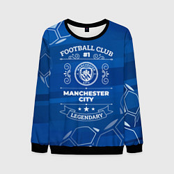 Свитшот мужской Manchester City FC 1, цвет: 3D-черный