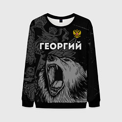 Свитшот мужской Георгий Россия Медведь, цвет: 3D-черный