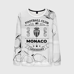 Мужской свитшот Monaco Football Club Number 1 Legendary