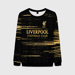 Свитшот мужской Liverpool в золотом цвете, цвет: 3D-черный