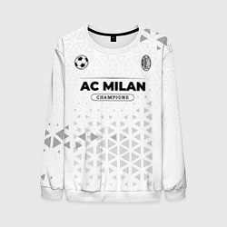 Мужской свитшот AC Milan Champions Униформа