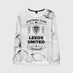 Свитшот мужской Leeds United Football Club Number 1 Legendary, цвет: 3D-белый