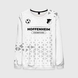 Свитшот мужской Hoffenheim Champions Униформа, цвет: 3D-белый