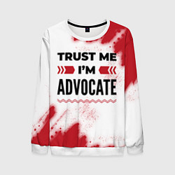 Свитшот мужской Trust me Im advocate white, цвет: 3D-белый