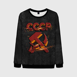Свитшот мужской Серп и молот символ СССР, цвет: 3D-черный