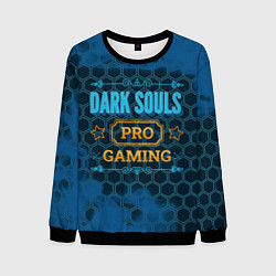 Свитшот мужской Игра Dark Souls: pro gaming, цвет: 3D-черный