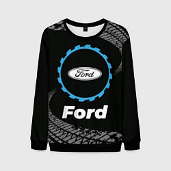 Мужской свитшот Ford в стиле Top Gear со следами шин на фоне