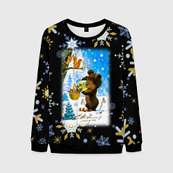 Свитшот мужской Новый год мишка угощает белочек, цвет: 3D-черный