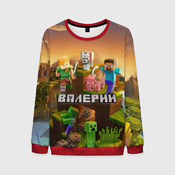 Свитшот мужской Валерий Minecraft, цвет: 3D-красный