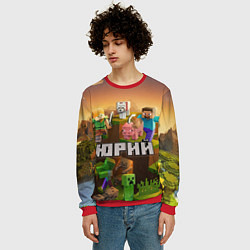 Свитшот мужской Юрий Minecraft, цвет: 3D-красный — фото 2
